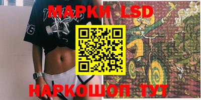 стаф Балаково