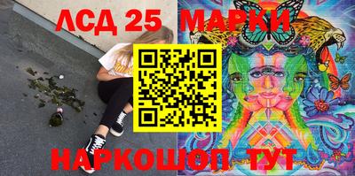 стаф Балаково