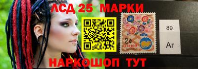 стаф Балаково