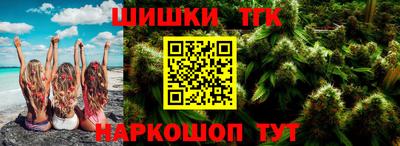 стаф Балаково