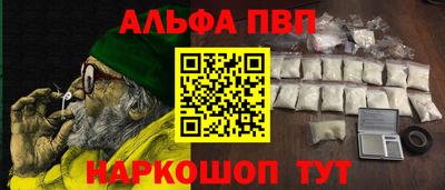 стаф Балаково