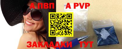 стаф Балаково