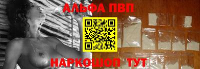 ГАЛЛЮЦИНОГЕННЫЕ ГРИБЫ Балашиха