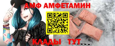 стаф Балаково