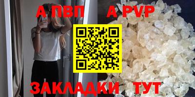 дживик Заводоуковск