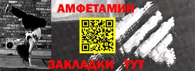 стаф Балаково