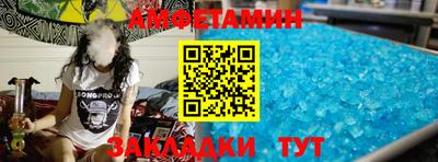 стаф Балаково