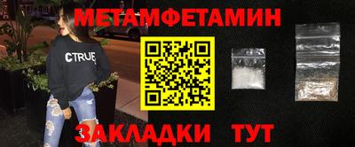 дживик Заводоуковск