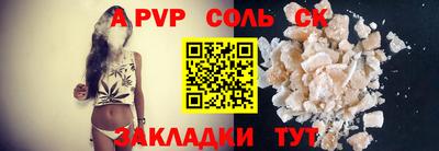 дживик Заводоуковск