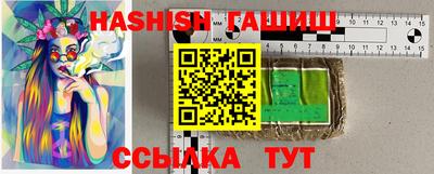ГАЛЛЮЦИНОГЕННЫЕ ГРИБЫ Заволжье