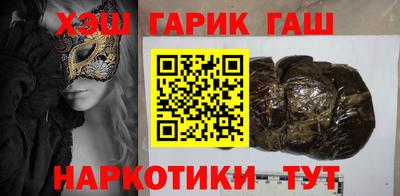 ГАЛЛЮЦИНОГЕННЫЕ ГРИБЫ Балашиха