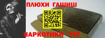 стаф Балаково