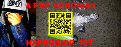 дживик Заводоуковск