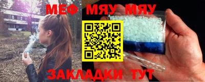 дживик Заводоуковск