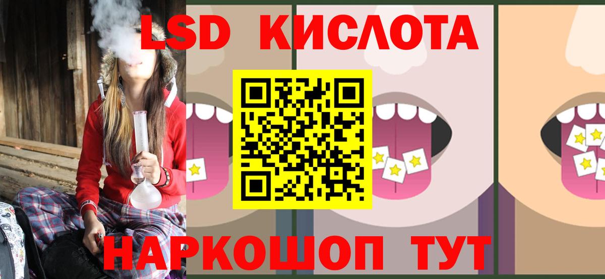 Лсд 25 экстази ecstasy  Лсд 25 экстази ecstasy  Вход с VPN  Надым 