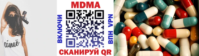 МДМА crystal  Надым 