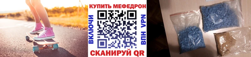 где купить   Надым  Мефедрон мука 