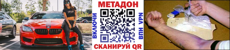 MEGA ССЫЛКА  Надым  МЕТАДОН VHQ 