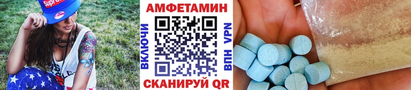 МЕТАМФЕТАМИН Methamphetamine цена Надым