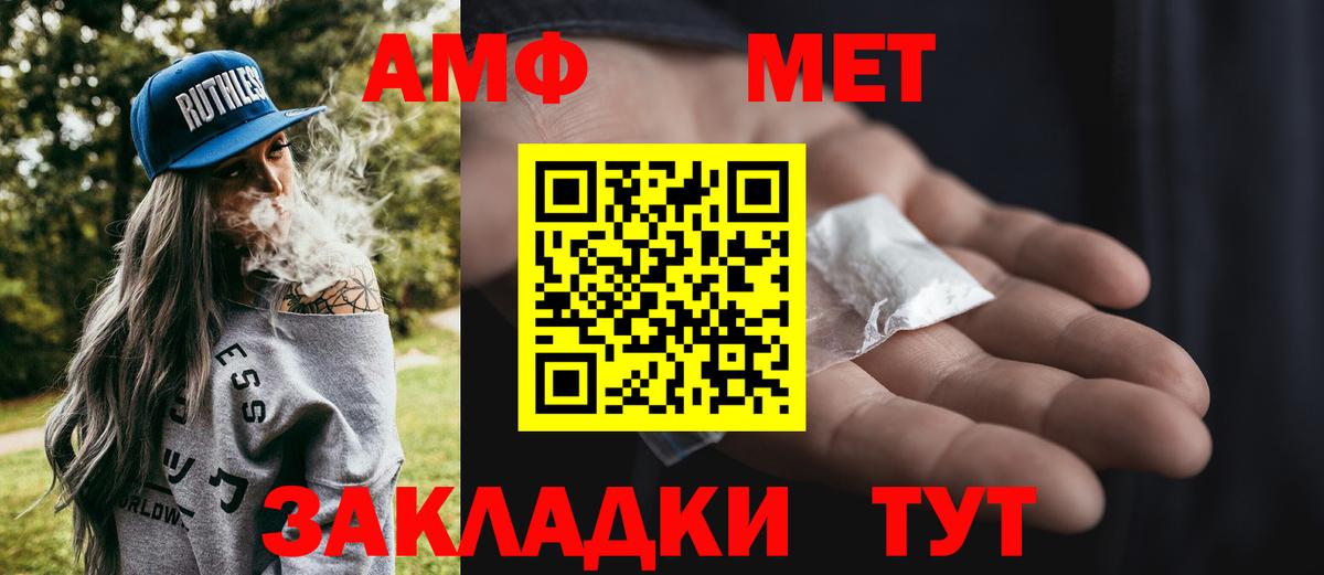 Метамфетамин Декстрометамфетамин 99.9% Надым