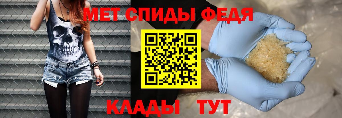 Надым  МЕТАМФЕТАМИН винт  МЕТАМФЕТАМИН винт  Вход с VPN 