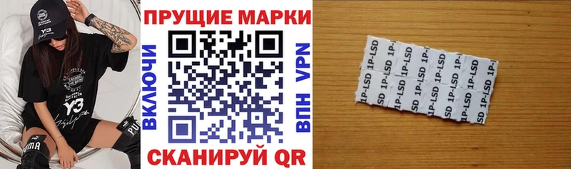 Марки 25I-NBOMe 1,5мг  Надым 