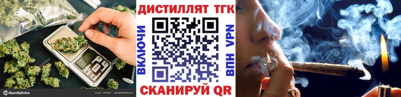 как найти закладки Надым Дистиллят ТГК Wax