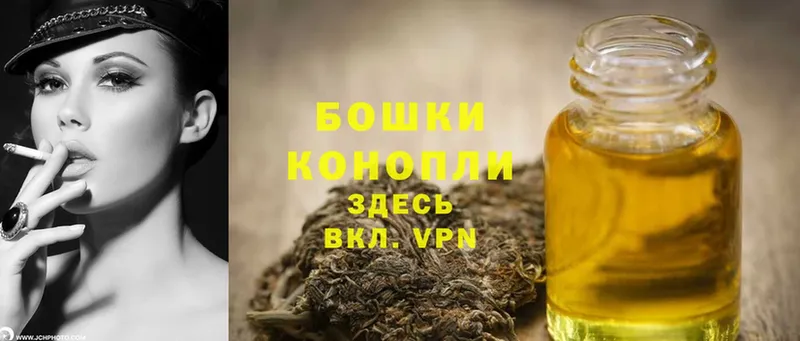 Конопля Ganja  Надым 