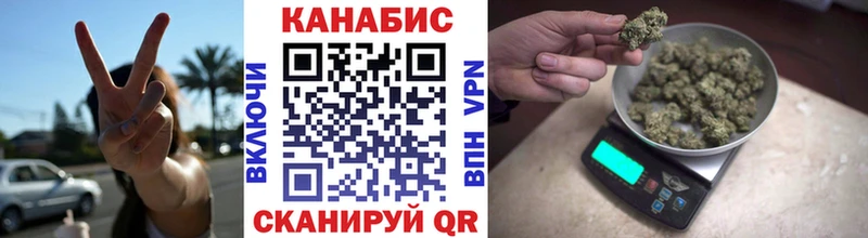 МАРИХУАНА OG Kush закладки Надым