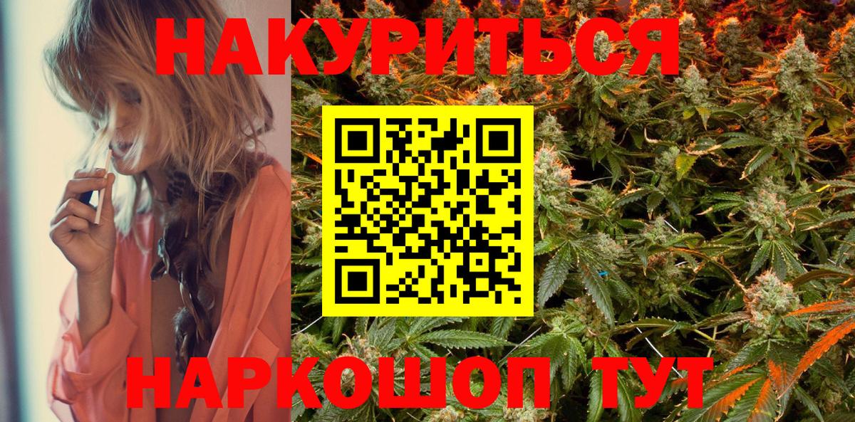 Конопля семена Надым