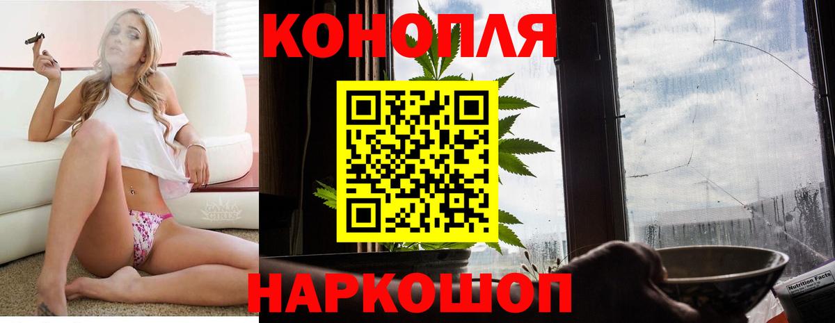 Надым  Канабис Amnesia  Вход с VPN  Бошки Шишки ГИДРОПОН  Бошки марихуана тримм 
